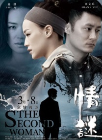 隔壁房间发出的呻吟