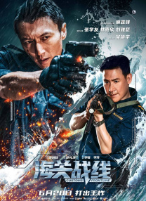 隔壁房间发出的呻吟